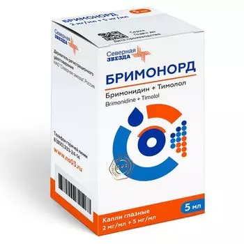 Бримонорд капли глазные 2мг/мл+5мг/мл 5мл
