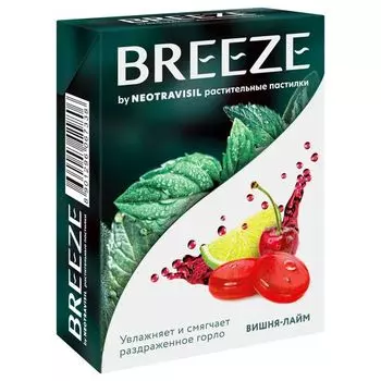 Бриз со вкусом вишни и лайма пастилки растительные 2,5г 12шт