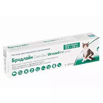 Бродлайн Спот Он капли на холку для кошек 2,5-7,5кг 0,9мл