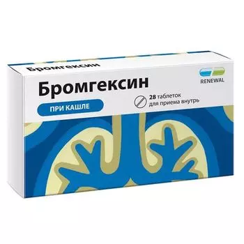 Бромгексин Реневал таблетки 8мг 28шт