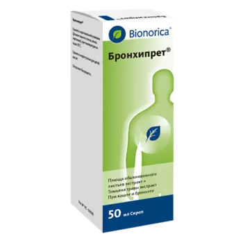 Бронхипрет сироп 50мл