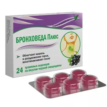 Бронхо Веда Плюс вкус черной смородины леденцы 24шт