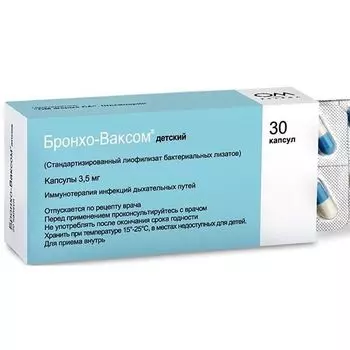 Бронхо-ваксом капсулы 3,5мг 30шт