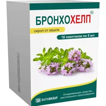 Бронхохелп сироп пак. 5мл 18шт