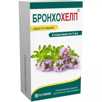 Бронхохелп сироп пак. 5мл 8шт