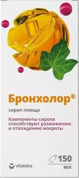 Бронхолор плющ Vitateka/Витатека сироп 150мл