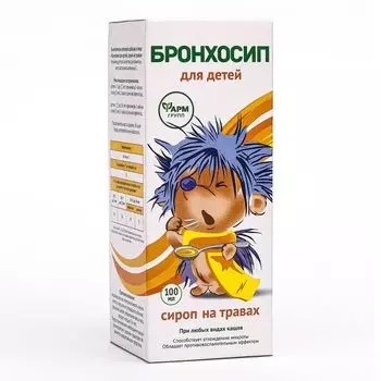 Бронхосип детский на травах сироп 100мл