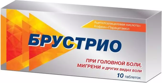 Брустрио таблетки 10шт