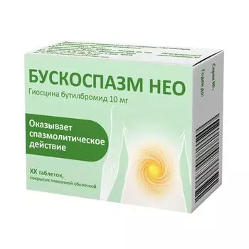 Бускоспазм Нео таблетки п/о плен. 10мг 20шт