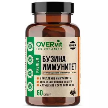 Бузина иммунитет бузина+цинк+витамин С+витамин Д3 OVERvit Over/Овер капсулы 60шт