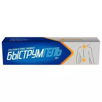 Быструмгель гель для наружного применения 2,5 % 50г