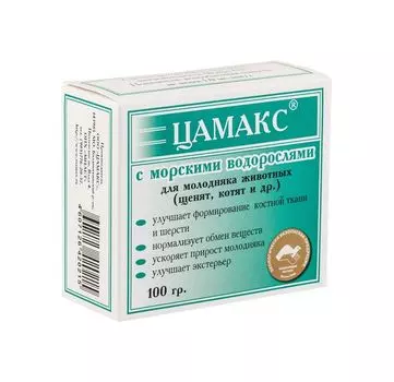 Цамакс для животных с морскими водорослями 100г