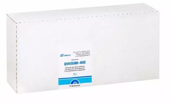 Цефазолин-АКОС пор. д/приг. р-ра для в/в и в/м введ. 1г 50шт