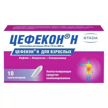 Цефекон Н суппозитории ректальные 10шт