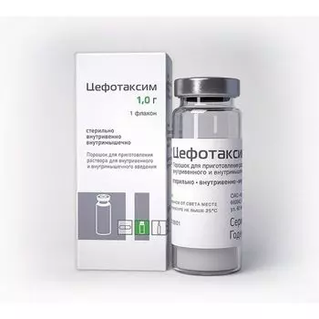 Цефотаксим порошок для приг. раствора для в/в и в/м введ. 1000мг