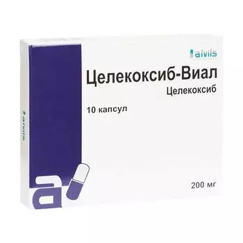 Целекоксиб-Виал капсулы 200мг 10шт