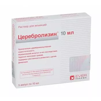 Церебролизин раствор для ин. 10мл 5шт