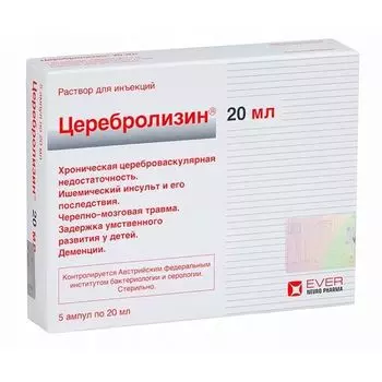 Церебролизин раствор для ин. 20мл 5шт