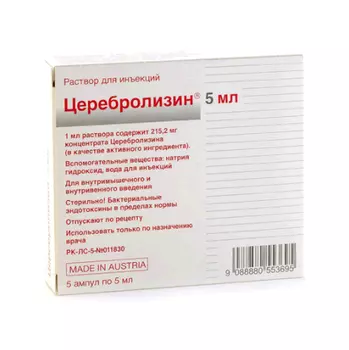 Церебролизин раствор для ин. 5мл 5шт
