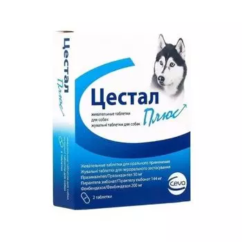 Цестал Плюс таблетки жевательные для собак 2шт