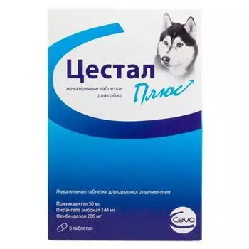 Цестал Плюс таблетки жевательные для собак 8шт