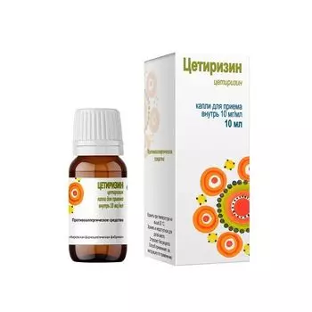 Цетиризин капли для приема внутрь 10мг/мл 10мл