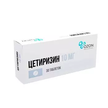 Цетиризин таблетки п/о плен. 10мг 30шт