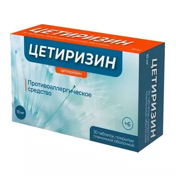 Цетиризин Велфарм таблетки п/о плен. 10мг 30шт
