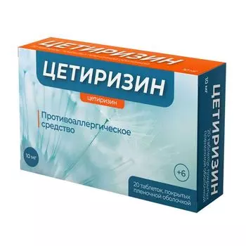 Цетиризин Велфарм таблетки п/о плен. 10мг 20шт