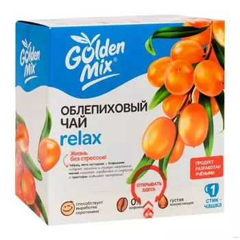 Чай облепиховый Relax Golden Mix пак. 18г 21шт