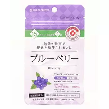 Черника Arum/Арум таблетки 250мг 30шт