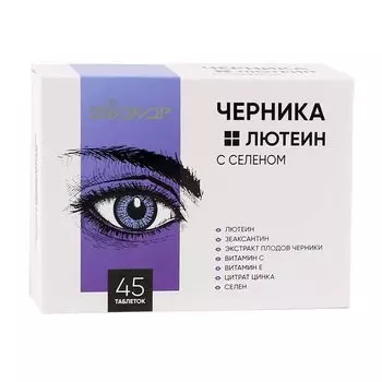 Черника+Лютеин с селеном Биокор таблетки 0,4г 45шт