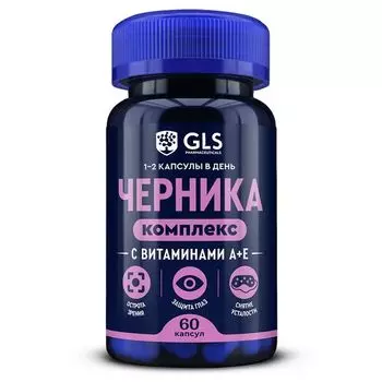 Черника+Витамины А и Е GLS капсулы 300мг 60шт