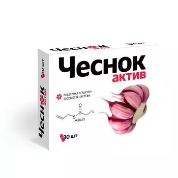 Чеснок Актив Квадрат-С капсулы 240мг 30шт