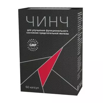 Чинч капсулы 0,32г 60шт