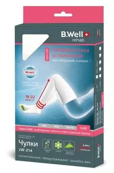 Чулки B.Well (Би велл) JW-214 компрессионные противоэмболические 1 класс компрессии р.3 белый
