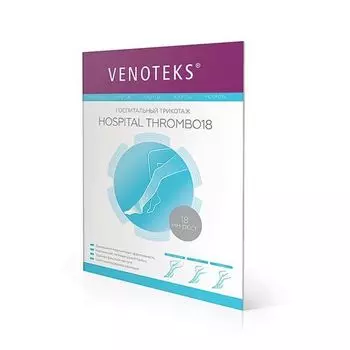 Чулки компресс. противоэмболические со вставкой 1A212 класс компрессии 1 белый Venoteks/Венотекс р.L