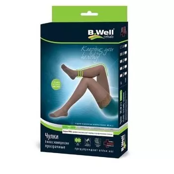 Чулки компрессионные 1 класс JW-212 Pro прозрачные телесные B.Well/Би Велл р.2
