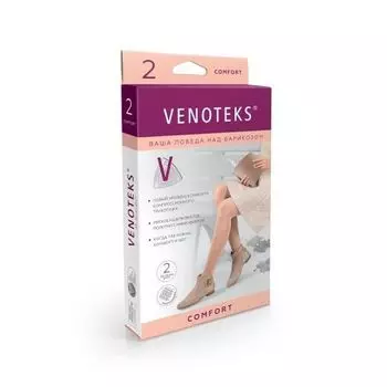 Чулки компрессионные 2C202 класс компрессии 2 черный Venoteks/Венотекс р.XL