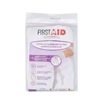 Чулки компрессионные антиэмболические с резинкой на силиконовой основе 2 класс First Aid/Ферстэйд р.XL