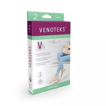 Чулки компрессионные до колена 2C155 класс компрессии 2 черный Venoteks/Венотекс р.M