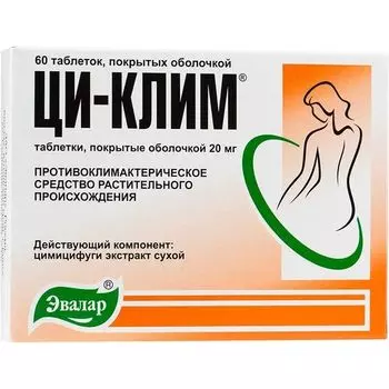 Ци-Клим таблетки 20мг 60шт