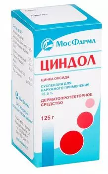Циндол суспензия для наружного применения 125г