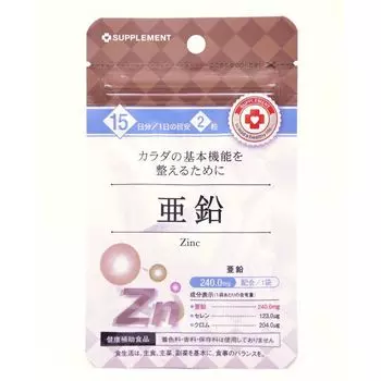 Цинк Arum/Арум таблетки 250мг 30шт