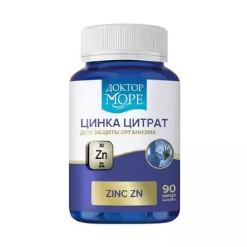 Цинк Доктор Море капсулы 450мг 90шт