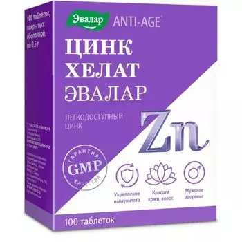 Цинк хелат Эвалар таблетки п/о 500мг 100шт