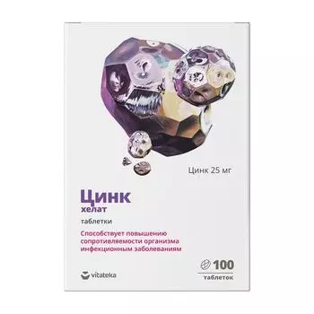 Цинк хелат Vitateka/Витатека таблетки 25мг 100шт