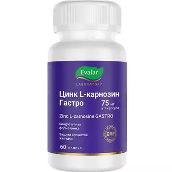Цинк-L-карнозин Гастро Эвалар Лаборатория/Evalar Laboratory капсулы 0,2г 60шт
