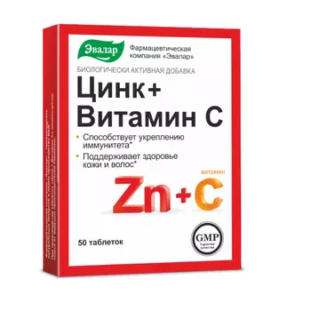 Цинк+Витамин С Эвалар таблетки 0,27г 50шт