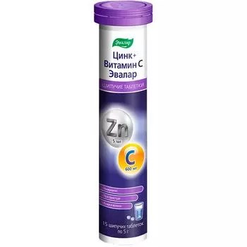 Цинк+Витамин С Эвалар таблетки шипучие 5г 15шт